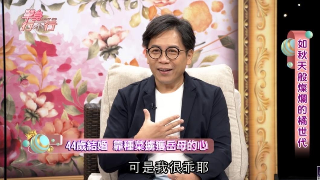 許傑輝自認很乖。(圖/翻攝自單身行不行YouTube)