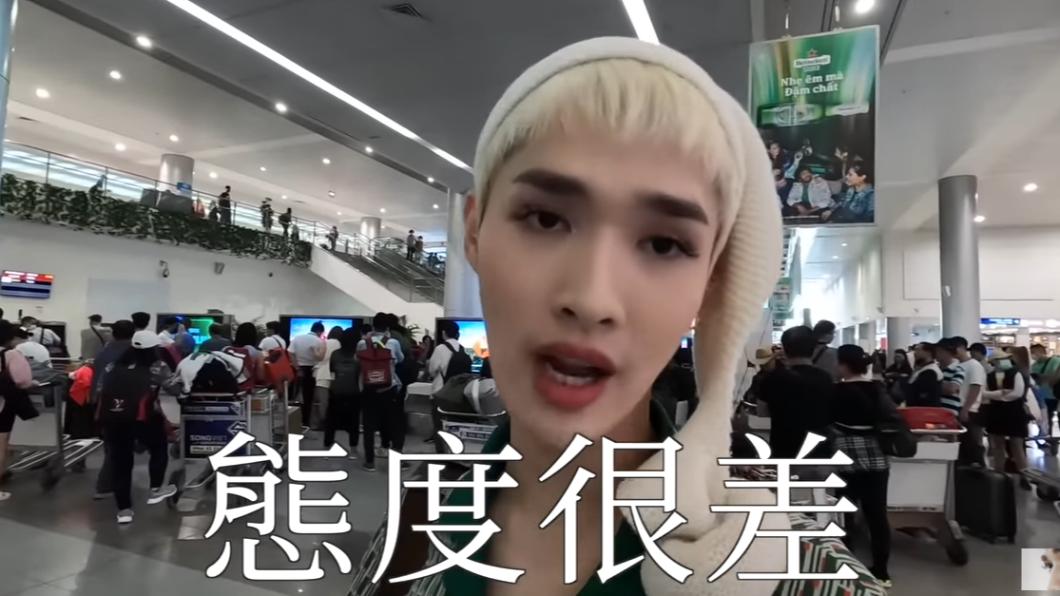 鍾明軒表示越南海關人員沒收到小費態度很差。(圖/翻攝自鍾明軒YT頻道)