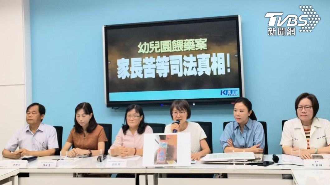 國民黨團與幼教團體及藥師代表舉行記者會。(圖/國民黨團提供)