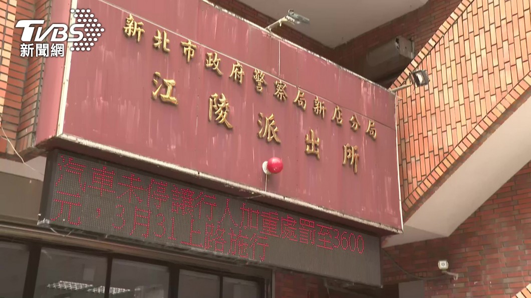 圖／TVBS 