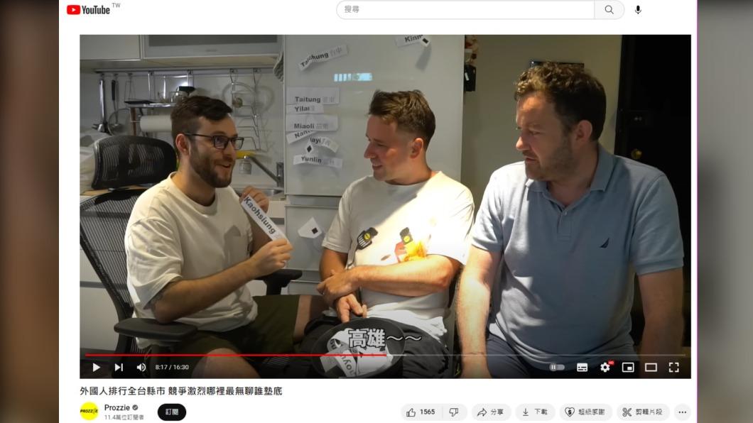 Prozzie和朋友們認為高雄最好玩。(圖/翻攝自Prozzie YT)