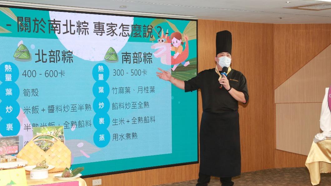 南北粽比一比。(圖/台南市政府提供)
