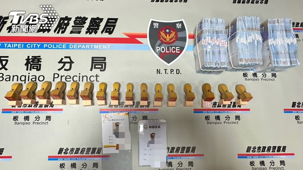 警方查扣現金噢各種印章。(圖/TVBS)