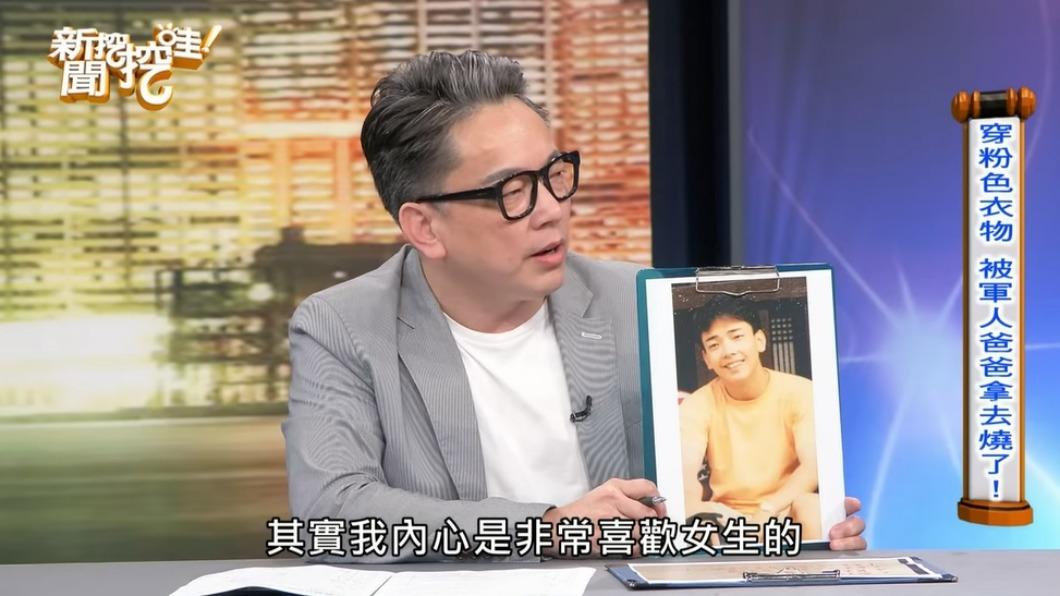 詹惟中求學時打扮中性。(圖/翻攝自新聞挖挖哇YouTube)