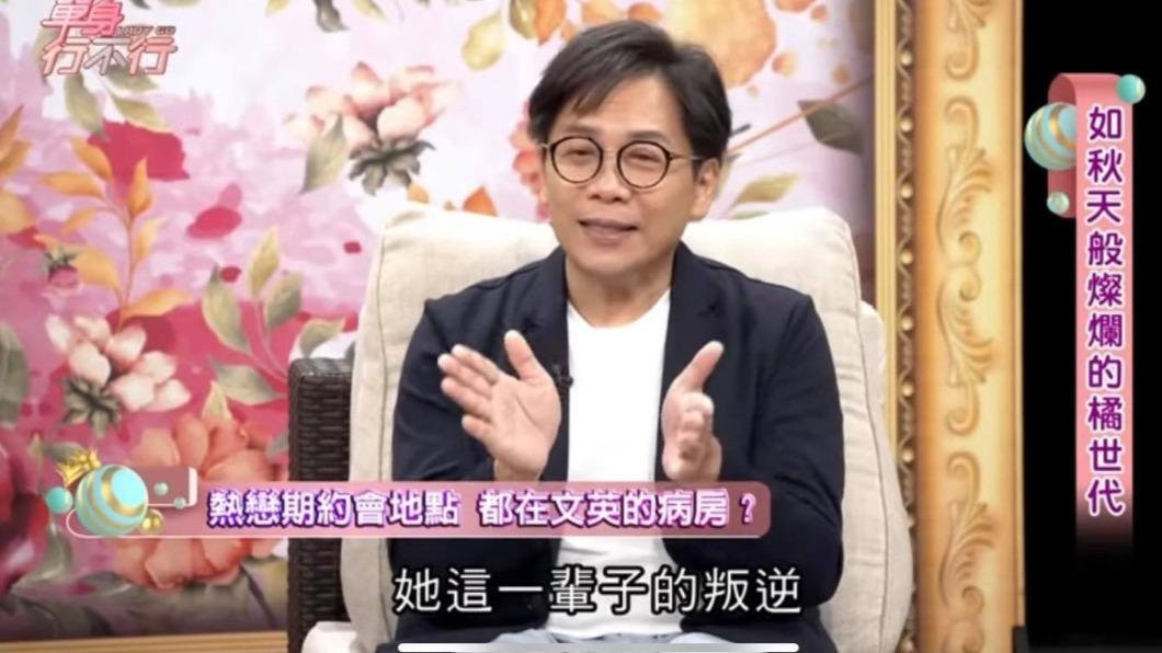 許傑輝直言,妻子很乖,這一輩子的叛逆都用在他身上。(圖/翻攝自東風衛視YT)