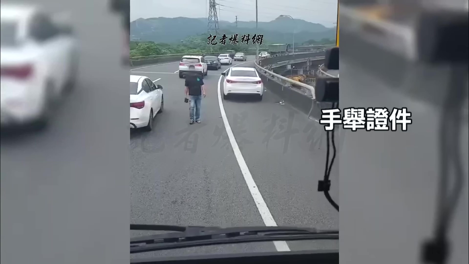 圖/翻攝自記者爆料網