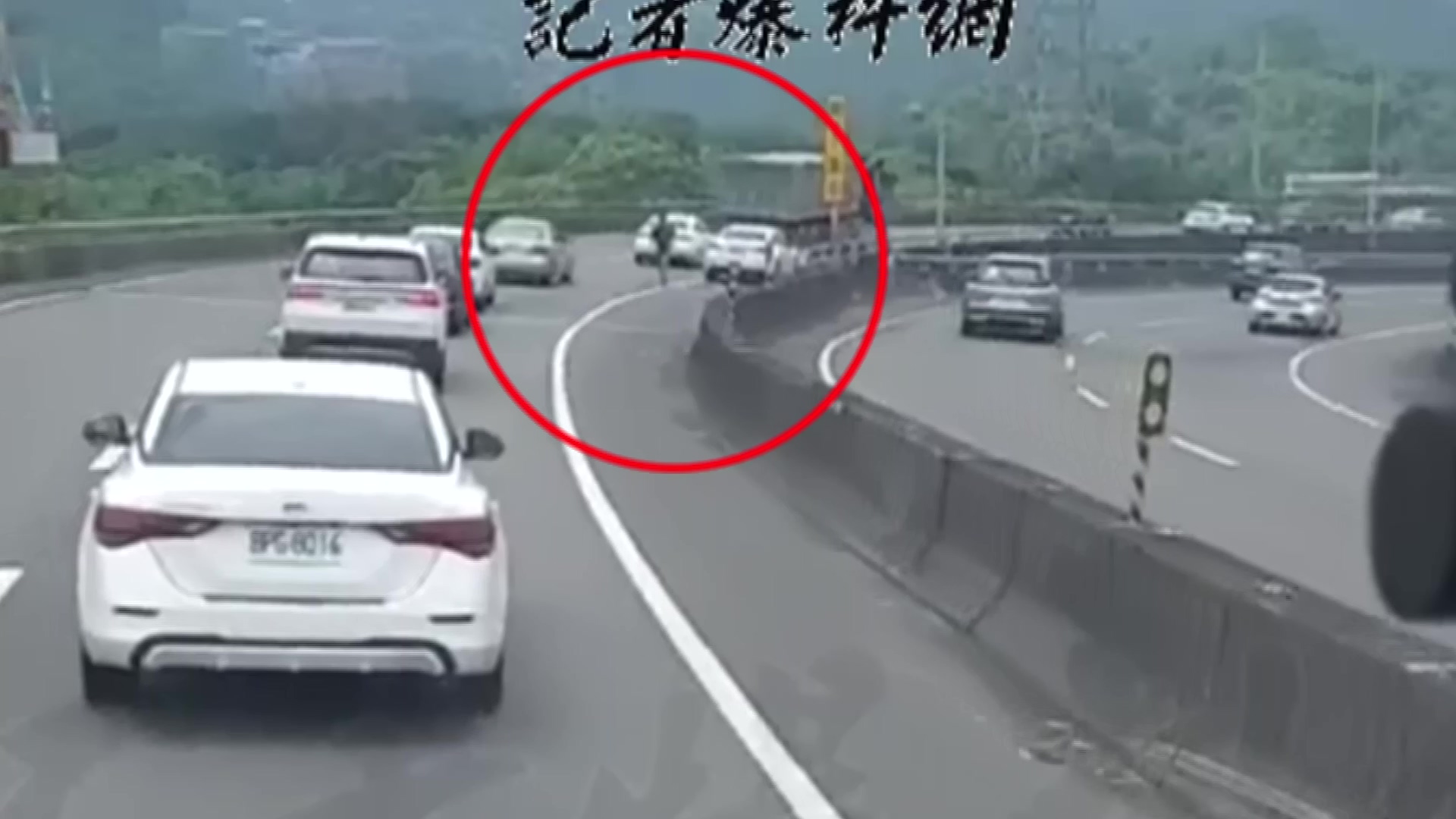 圖/翻攝自記者爆料網