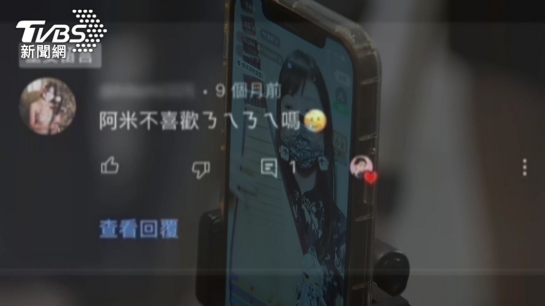 圖/TVBS