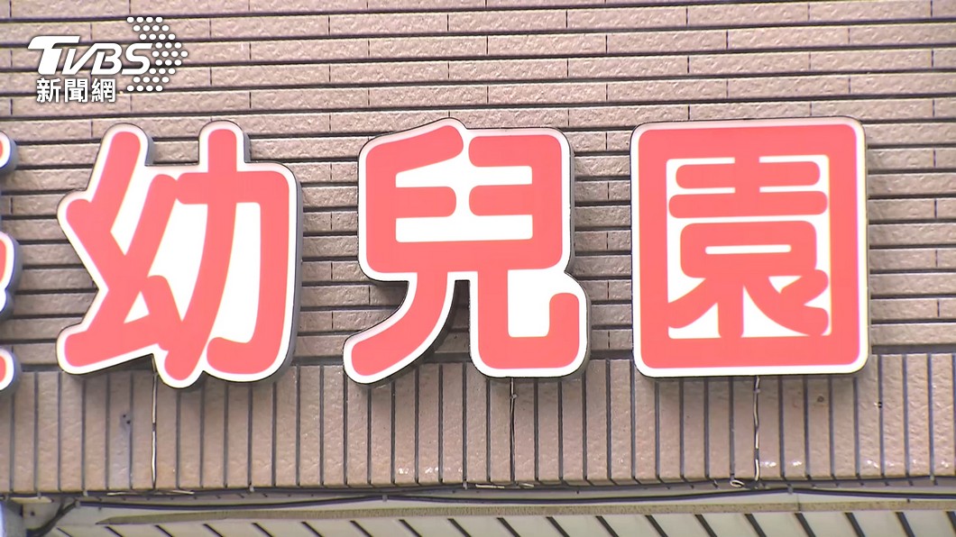 餵藥案汐止幼童北榮質譜儀結果出爐 確認BZD「未檢出」