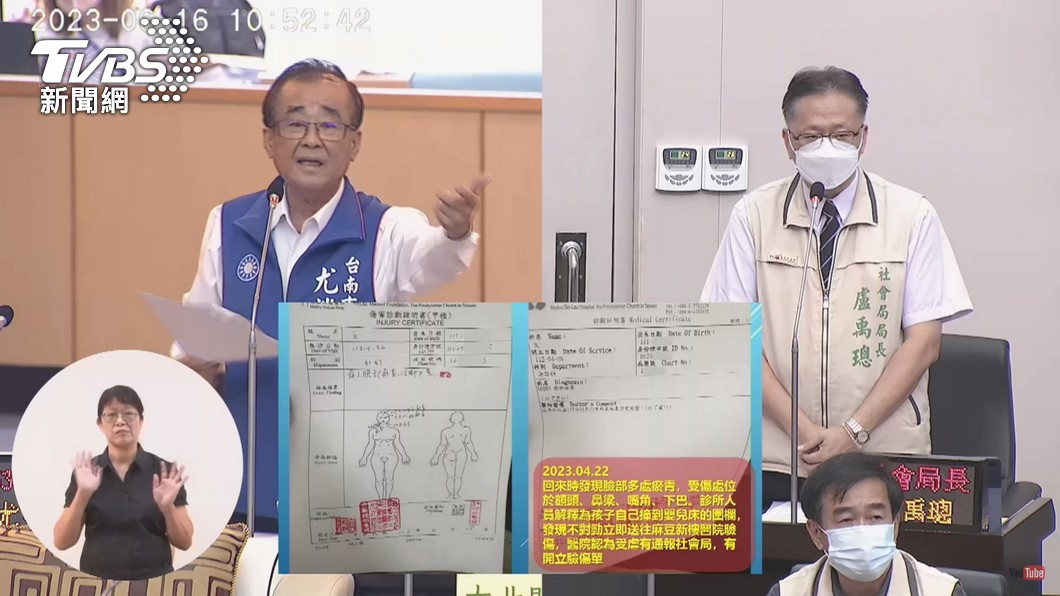 圖/TVBS