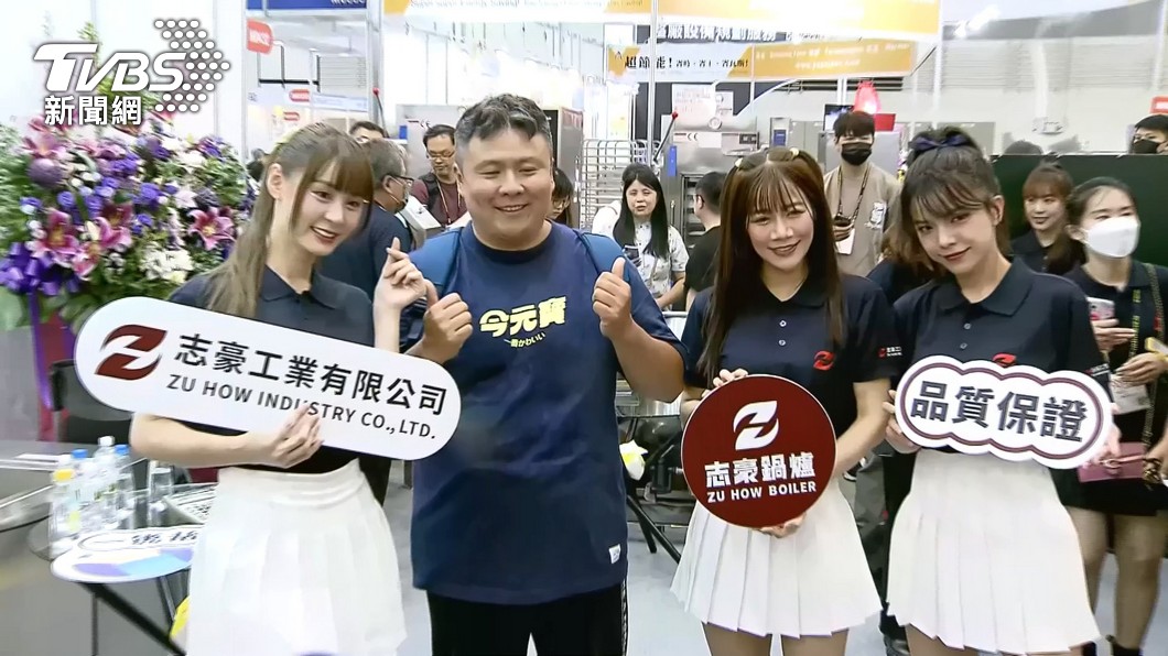 圖/TVBS