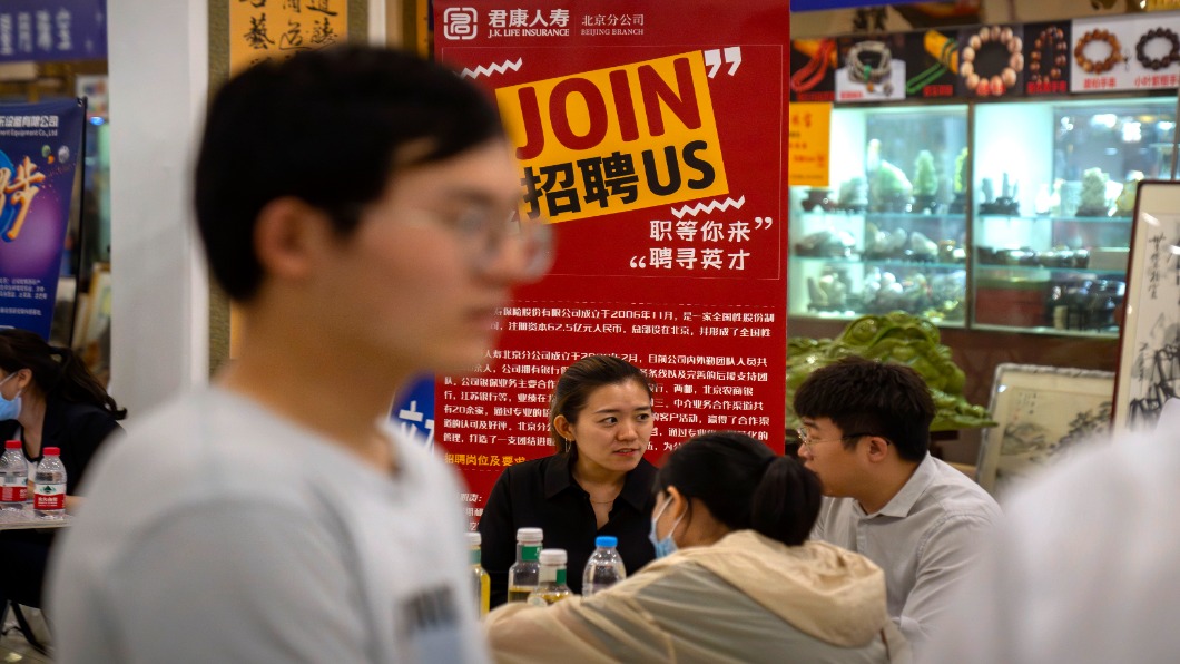 圖/達志影像美聯社