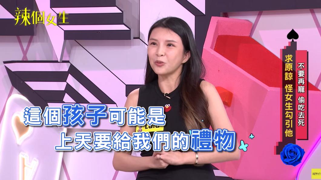 Lala在前夫甜言蜜語的進攻下,原諒前夫與他步入婚姻。(圖/翻攝自辣個女生 YouTube)