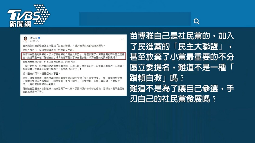 圖/TVBS