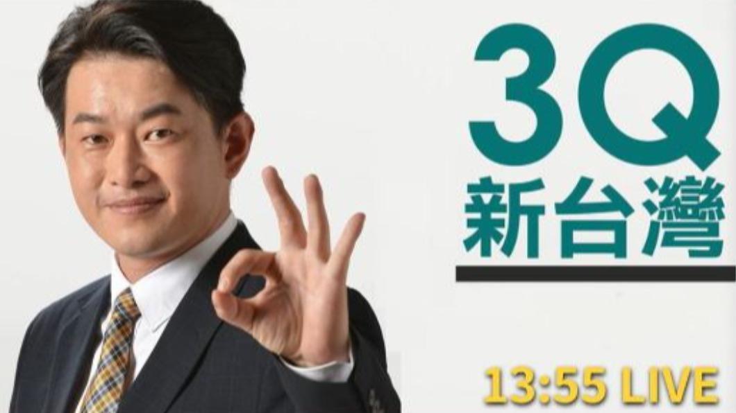 陳柏惟主持的辯論節目《3Q新台灣》停播。(圖/翻攝自陳柏惟臉書)