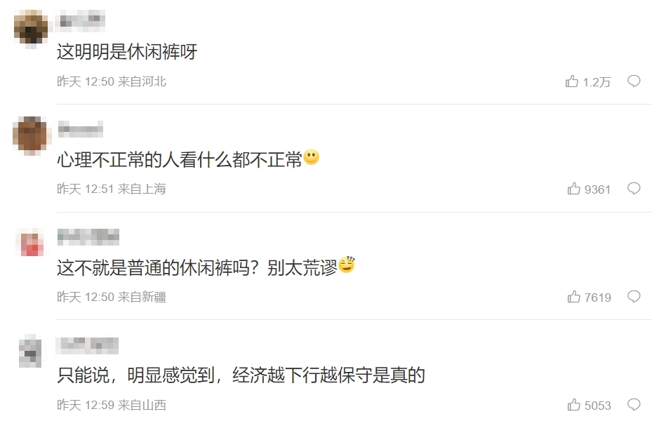 多數網友都認為,女導遊的穿著很正常。(圖/翻攝自@許超醫生微博)