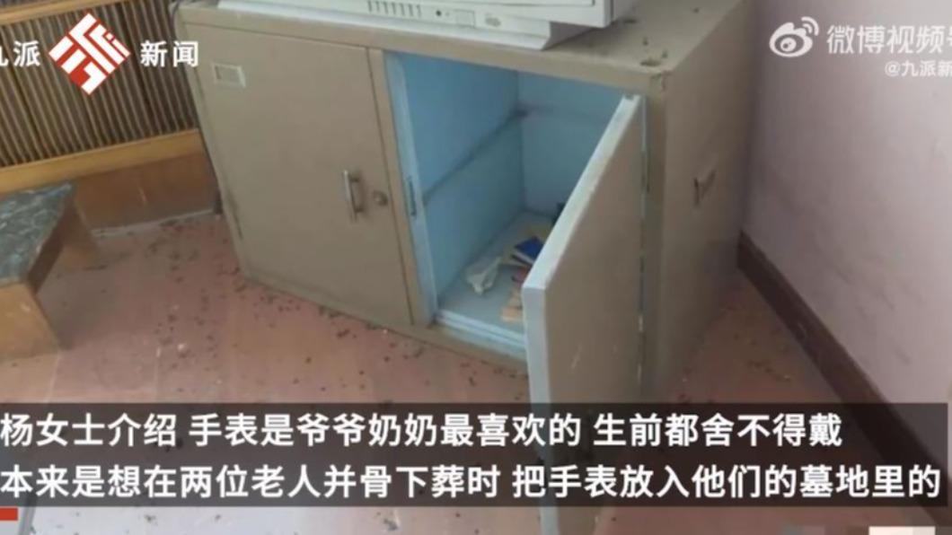 警方調查後發現,楊女一共損失了9萬1500元人民幣的財物。(圖/翻攝自《九派新聞》微博)