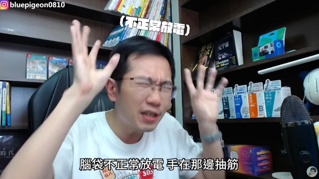 苯巴比妥只有用在患有癲癇的少數兒童身上。（圖／翻攝自蒼藍鴿的醫學天地YT頻道）