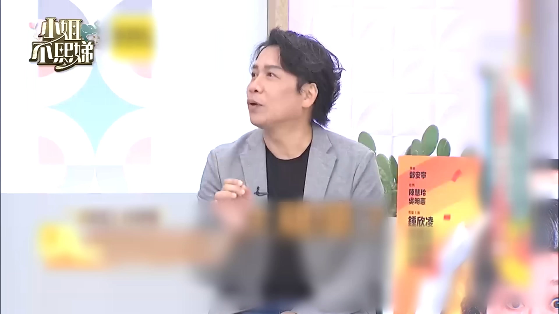 圖/翻攝自 小姐不熙娣