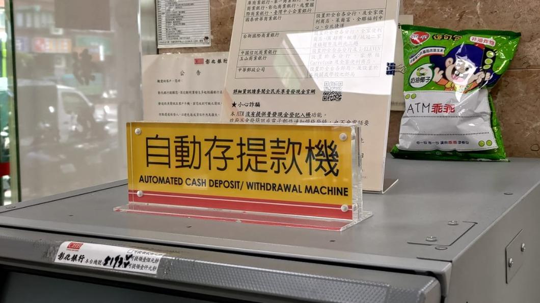 把乖乖收掉後，機器就馬上故障。（圖／翻攝自路上觀察學院臉書）
