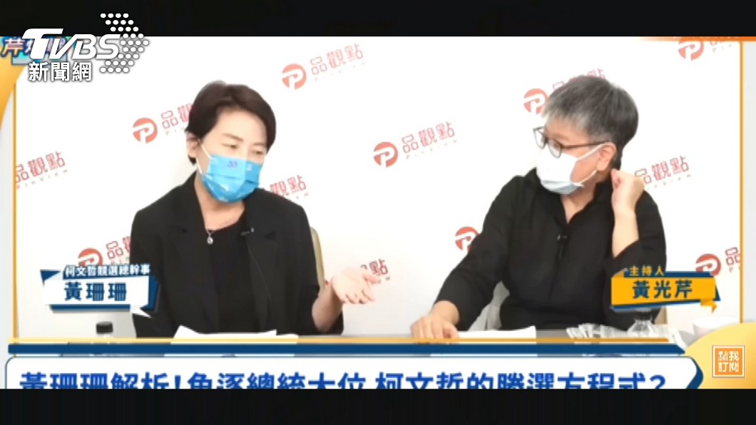 圖/TVBS