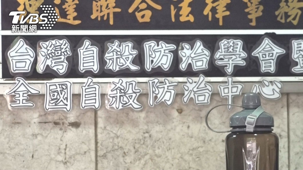 圖／TVBS 