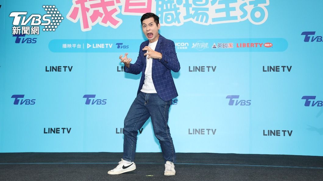 逸祥出席TVBS新劇《機智職場生活》首映會。(圖/趙世平攝)