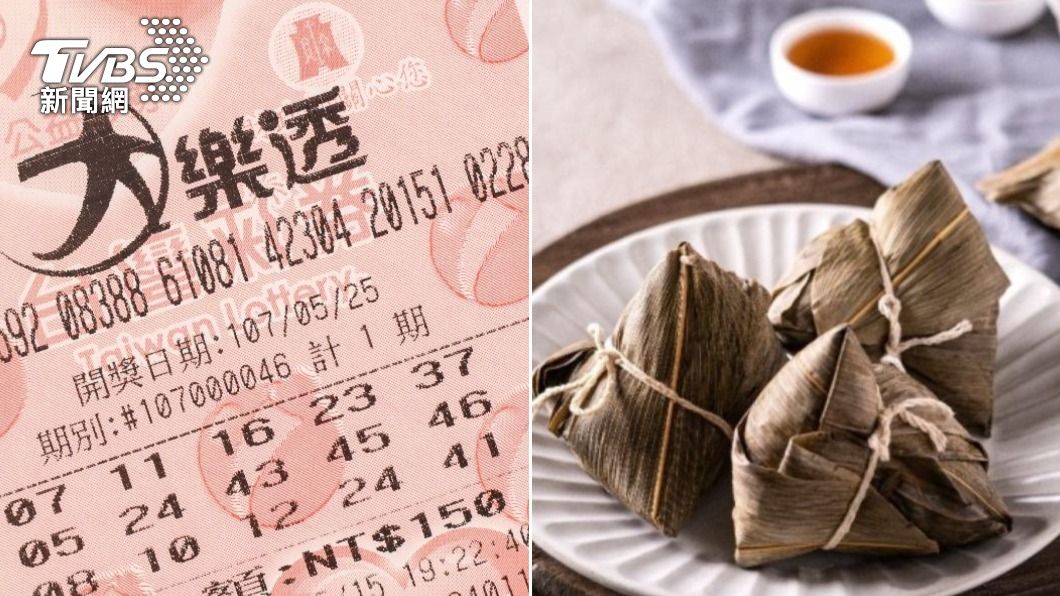 「佰面開彩券行」將發送200份大樂透彩券及100顆端午節粽子。（示意圖／shutterstock達志影像）