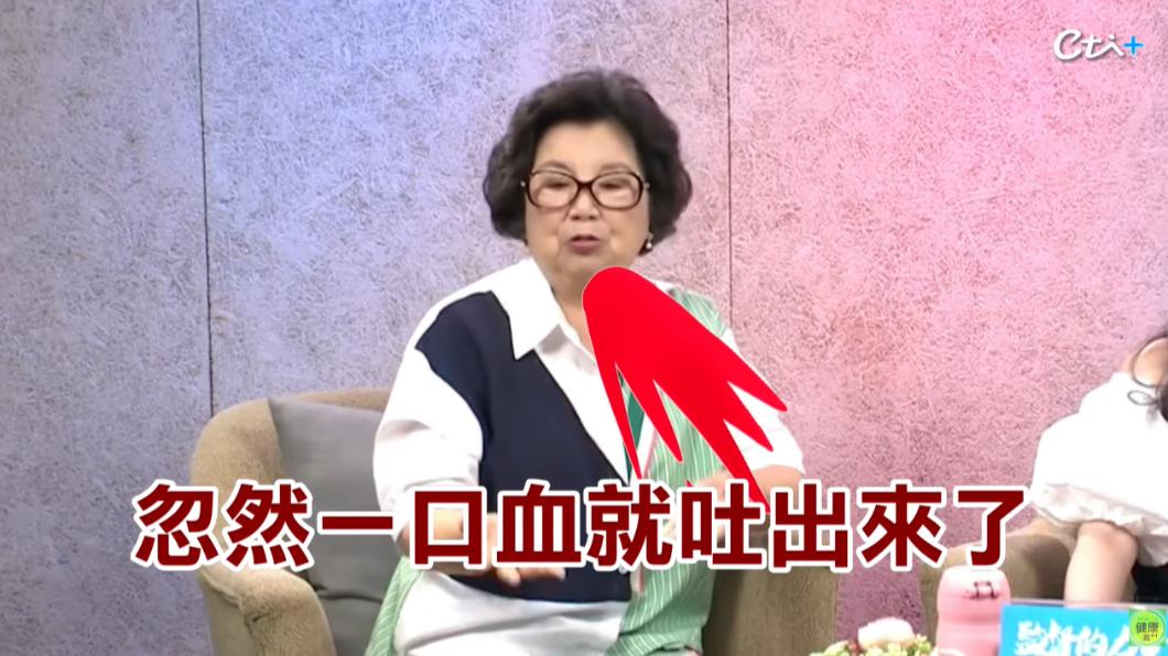王滿嬌曾因吃藥沒喝水,吐血發病危通知。(圖/翻攝自健康我+1YouTube)