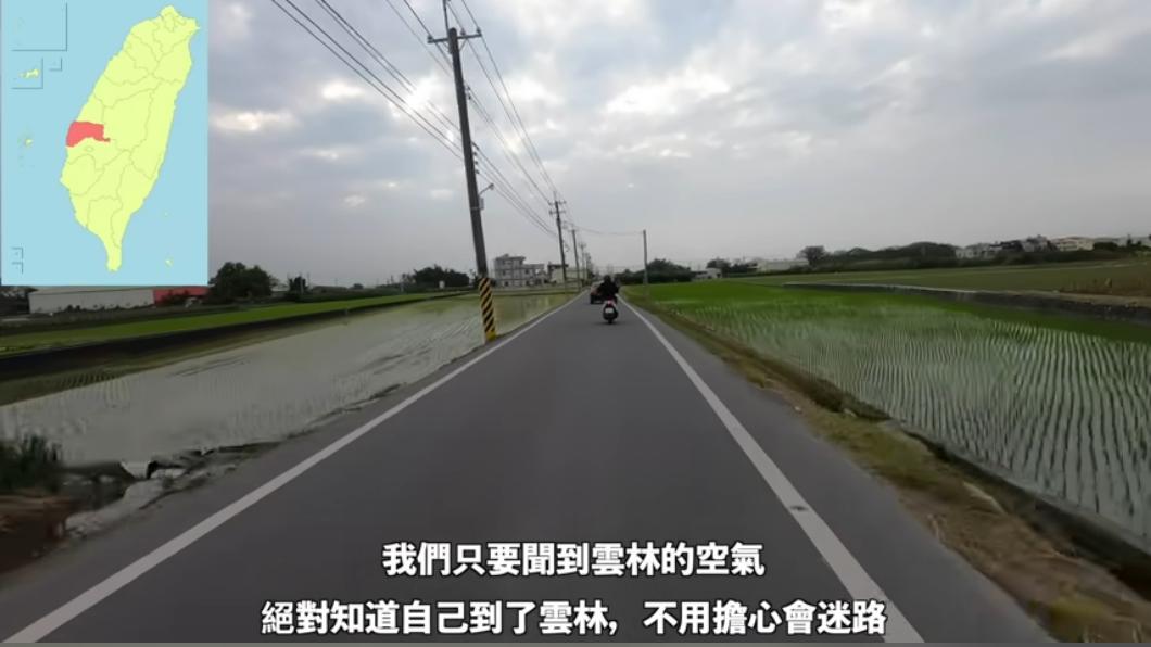 YTR分享對雲林的印象。(圖/翻攝自YouTube Prozzie )