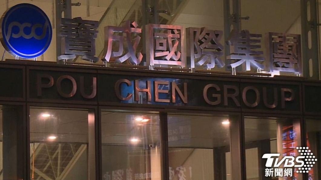 深夜請辭！遭控性騷5女　寶成羊曉東：無法再玩這齣鬧劇