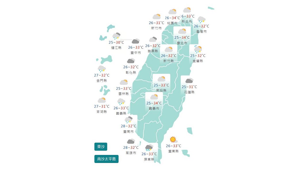 圖／中央氣象局