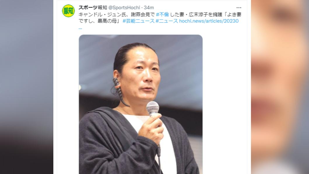 井筒順18日召開記者會，但一席操作讓外界摸不著頭緒。（圖／翻攝自推特）