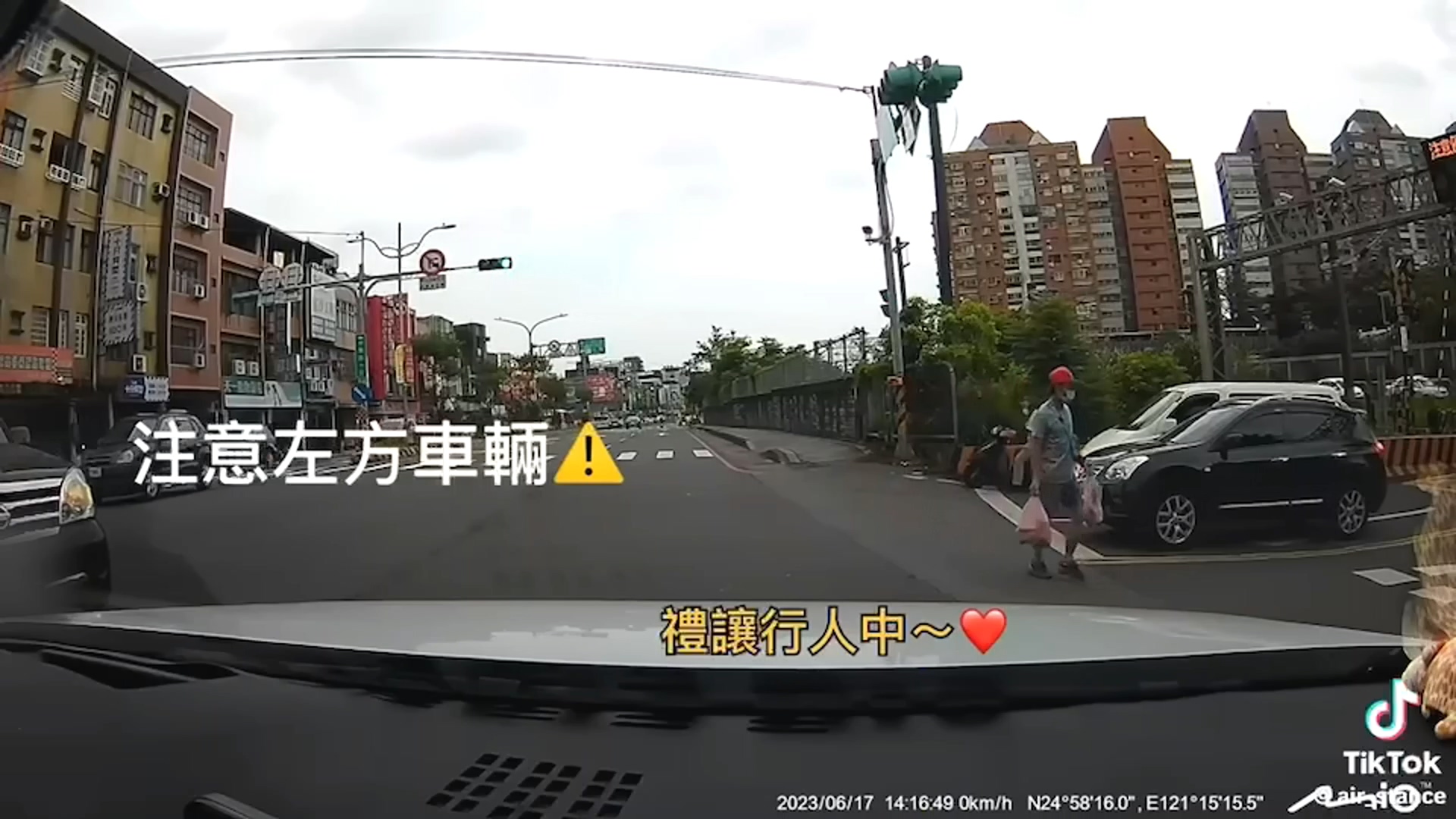 圖／翻攝自TikTok