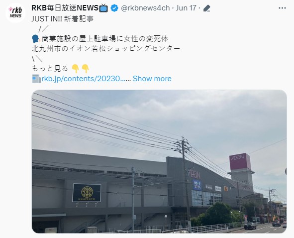 日本7旬嬤陳屍購物中心停車場。(圖/翻攝自Twitter)