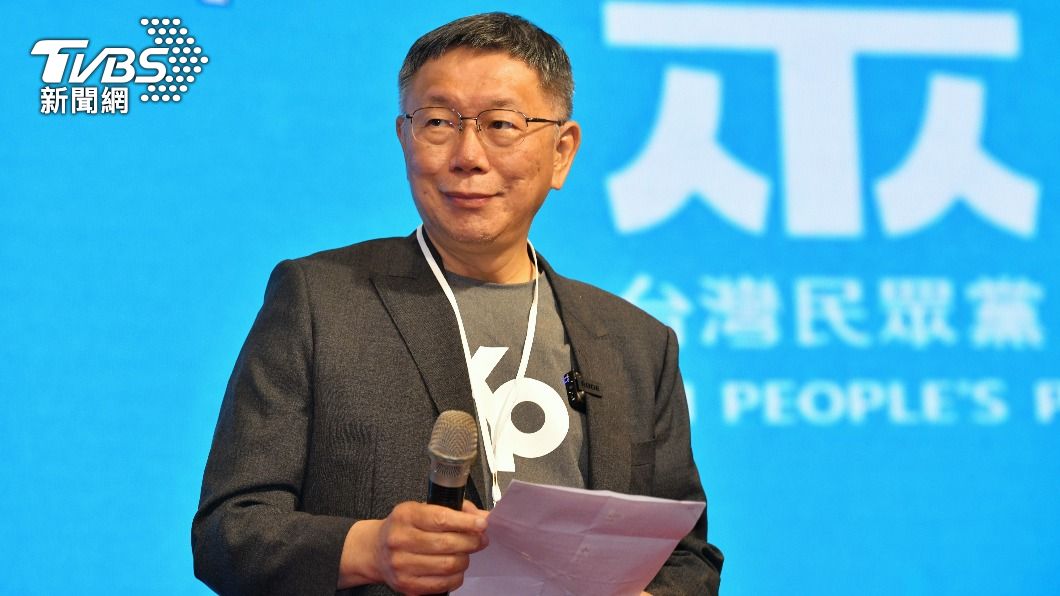 柯文哲 TVBS