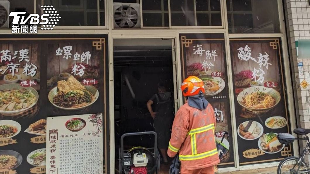 新北知名桂林米粉餐廳火警 油鍋起火濃煙密布老闆送醫