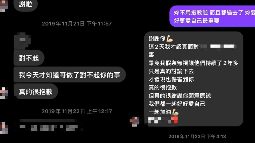 當事人曬出宥勝老婆跟她的對話紀錄。（圖／當事人提供）