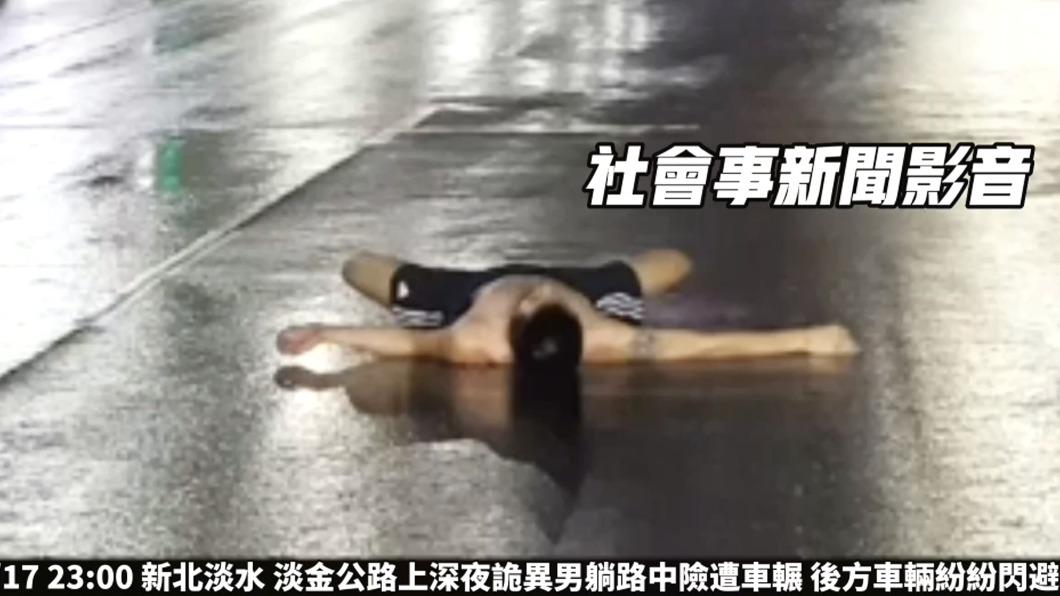 圖／畫面翻攝 社會事新聞影音