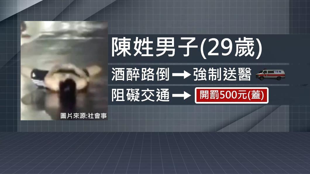 圖／畫面翻攝 社會事新聞影音