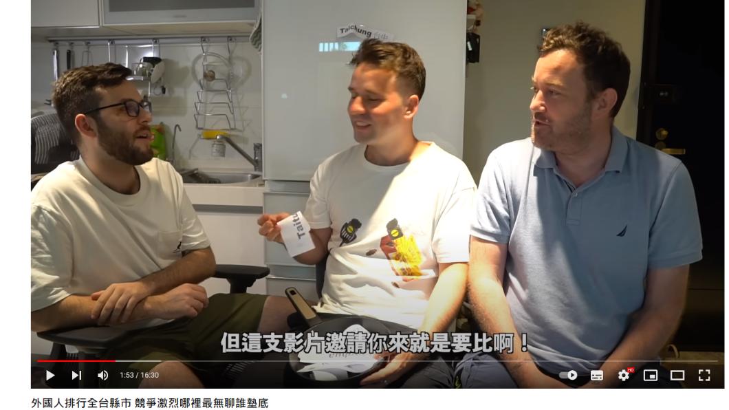 影片中三人討論玉山是哪個縣市。(圖/翻攝自Prozzie YouTube)