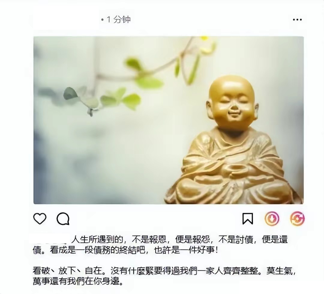 港媒曝光郭可頌在IG低調發聲。(圖/翻攝郭可頌IG)