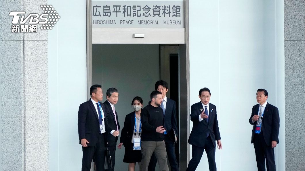 岸田帶G7領袖、烏克蘭總統澤倫斯基參觀了廣島和平紀念館。(圖/達志影像美聯社)