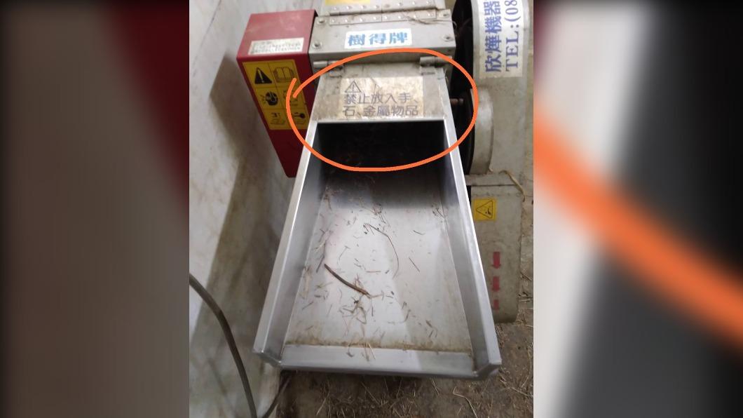 遭碎草機捲入 女高中生右手掌恐截肢
