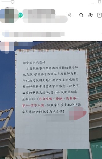 有幼兒園跟進政策暫停餵藥。(圖/媽媽記者提供)