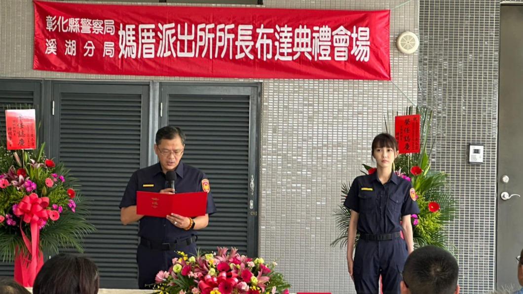 溪湖分局媽厝派出所所長黃衣淳日前一張布達照片,讓網友暴動。(圖/翻攝溪湖分局臉書)