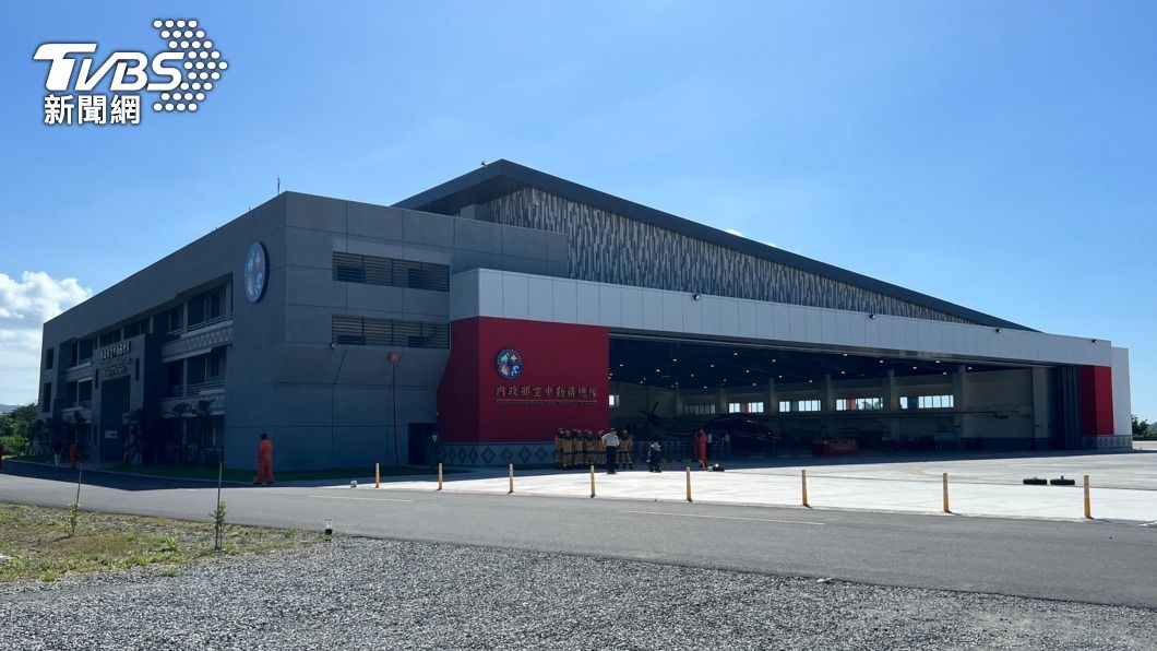 空勤台東駐地直升機新建棚廠啟用　提升搜救能量