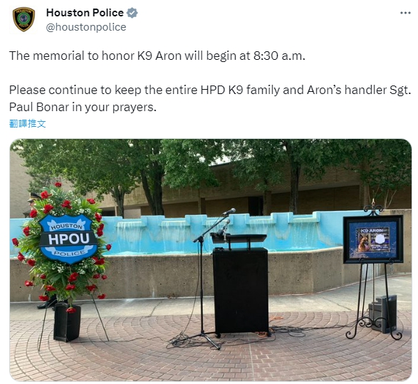 休士頓警方幫艾倫聚辦追悼會。(圖/翻攝自 Houston Police 推特 @houstonpolice)