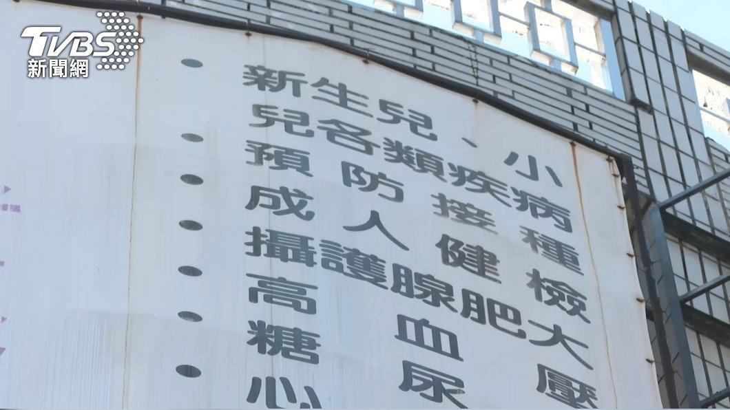 高雄揪4醫師不當使用苯巴比妥開罰　1人喊冤將提申訴