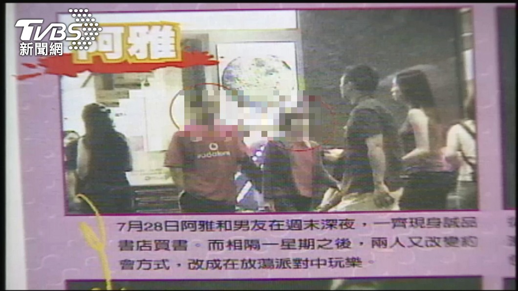 小S、阿雅、范曉萱、陳純甄2001年被週刊拍到「露天搖頭派對」。(圖/TVBS)